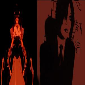 like honestly... (feat. canyoudiealr) (Explicit)