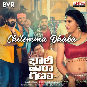 Chitemma Dhaba (From 