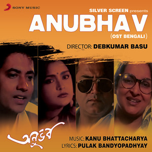 Anubhav (Original Motion Picture Soundtrack)