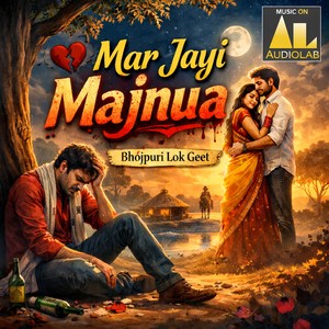 Zindagi bhar banal Rahiya