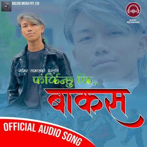 Farkinchhu ki Bakasma (feat. Samir Tamang)