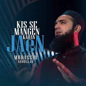 Kis se Mangen Kahan Jaen