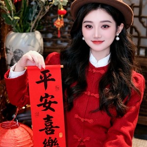 恭喜发财迎新春