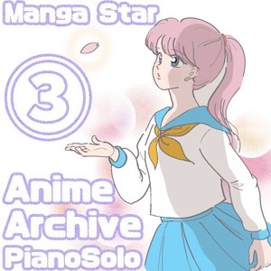 Anime Archive Piano Solo - Stage 3