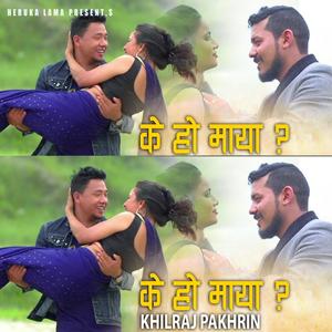 Ke Ho Maya (feat. Khilraj Pakhrin)