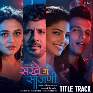 Sakhe Ga Saajani - Title Track (From 