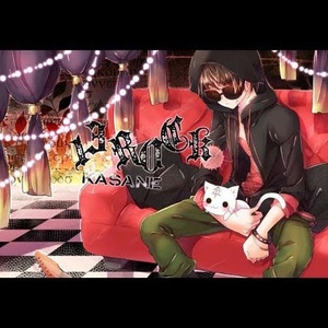 ROCK - ミエナイチカラ -