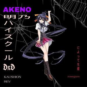 Akeno (Explicit)