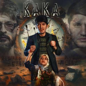 Kaka (feat. Serdar Agaly)