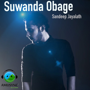 Suwanda Obage - Single