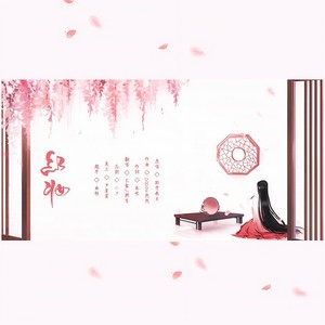 红妆 (翻自 排骨教主)