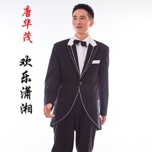 欢乐潇湘