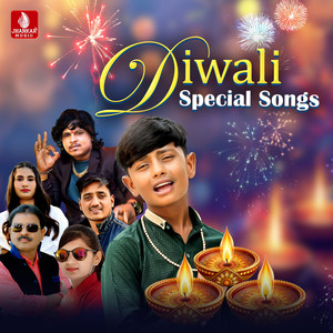 Tara Ne Mara Prem Ni Divali