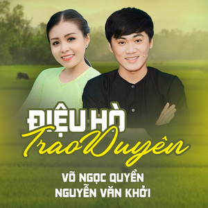 Điệu Hò Trao Duyên