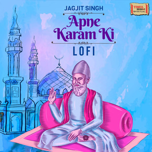 Apne Karam Ki (LoFi)