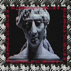 Failing to Function (feat. HEEREEZ) (Explicit)