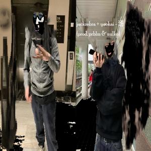 汤 (feat. Yaokai) (Explicit)