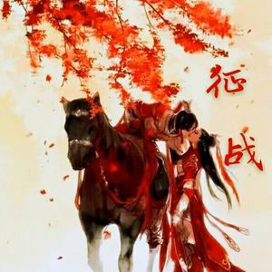 妲己