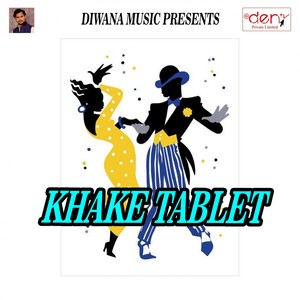 Ful Ke Paratha Bhayilu