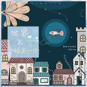 世界上另一个我