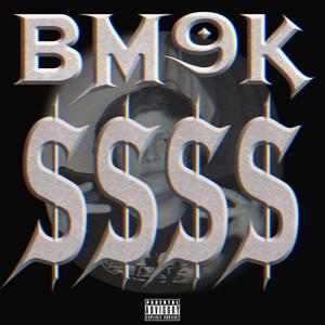 i have no clue (Sorry Not Sorry) (Explicit)