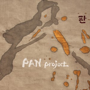 Pan Project