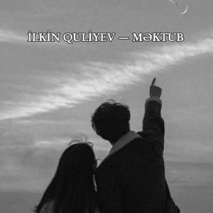 Məktub (İthaf) (Explicit)