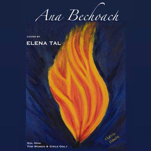 Ana Bechoach