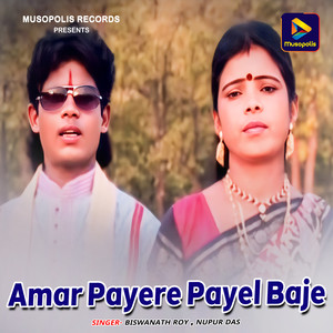 Amar Payere Payel Baje