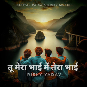 Tu Mera Bhai Main Tera Bhai (Yaariyan)