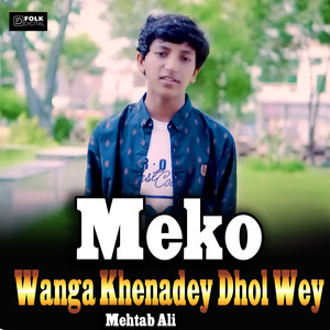 Meko Wanga Khenadey Dhol Wey