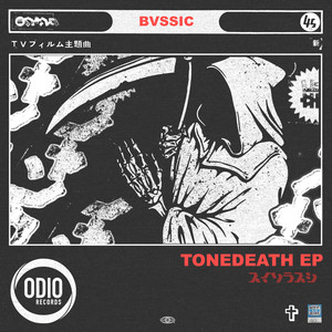 Tonedeath EP (Explicit)