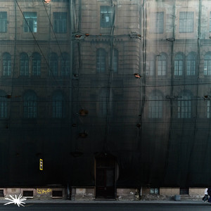 Нигде.Никому.Никогда.