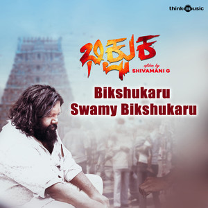 Bikshukaru Swamy Bikshukaru (From 