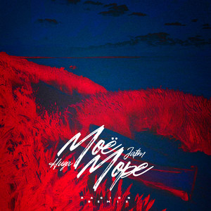 Моё море (Ragion Remix)