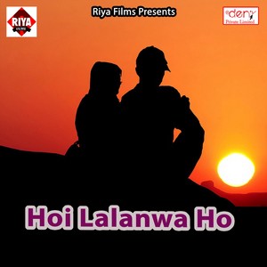 Hoi Lalanwa Ho