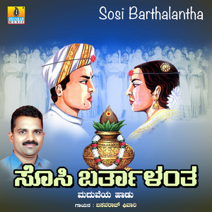 Sosi Barthalantha