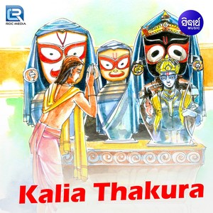 Kalia Thakura