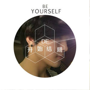 我们怎么会分手分手 (伴奏)