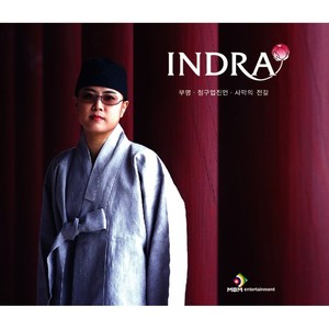 Indra