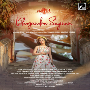 Bhogeendra Sayinam (Original Motion Picture Soundtrack)