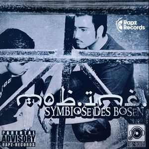 E.ZY - Wir sind die Eins (Explicit)