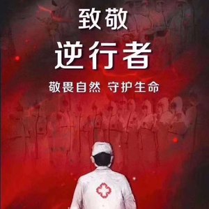 中华儿女一起来