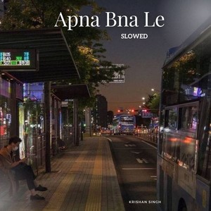 Tu Mera Koi Na Hoke Bhi Kuch Lage (Slowed)