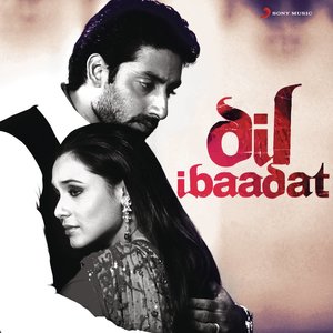 Dil Ibaadat