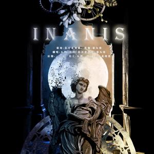 INANIS