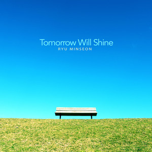 내일은 빛날 거야 (Tomorrow Will Shine)