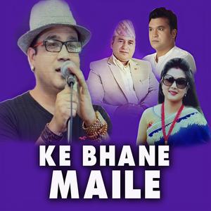 KE BHANE MAILE (feat. Swaroop Raj Acharya)