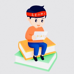 难解题 (说唱版)