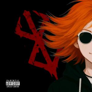 Calm Down (feat. supramax)